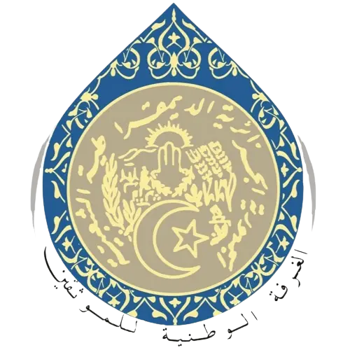 Chambre Nationale des Notaires d'Algérie